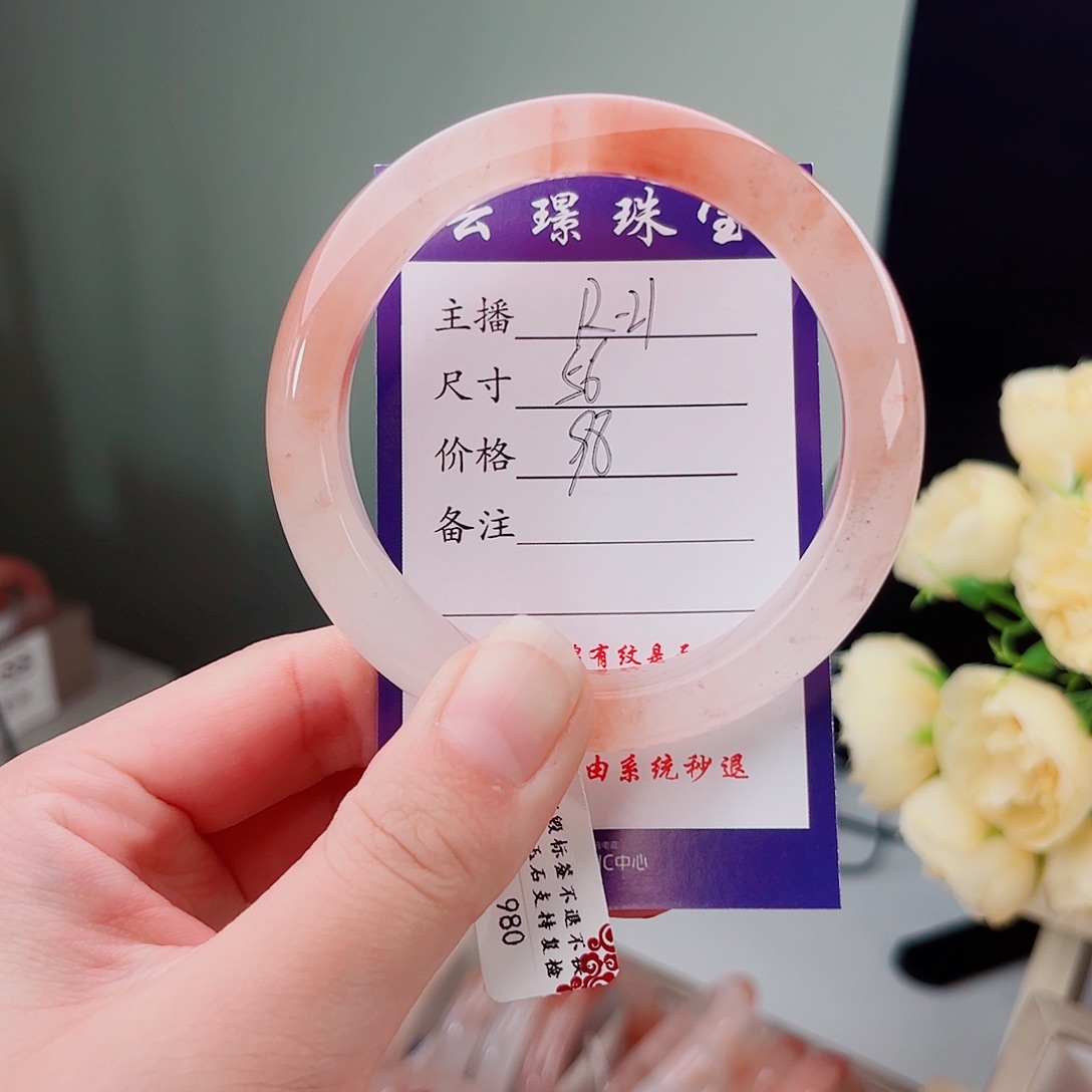 石英质玉未镶嵌手镯