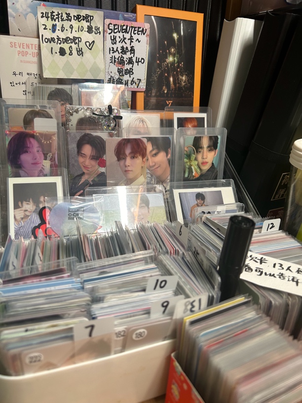 seventeen白菜小卡 随机卡 特典卡 专卡