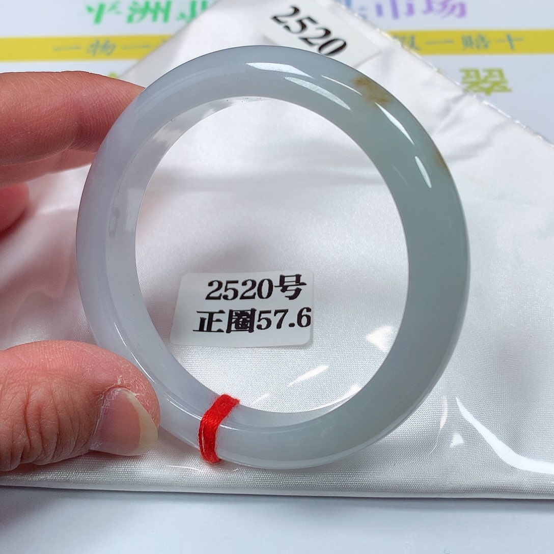 【闪购商品】翡翠手镯未镶嵌2520号