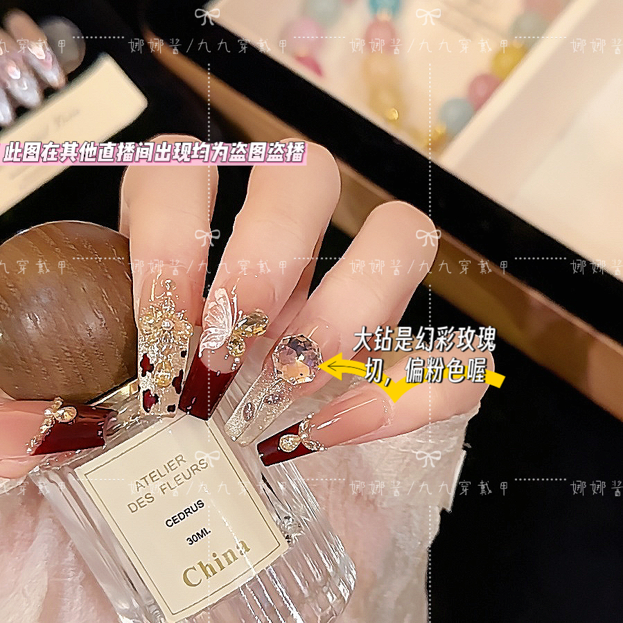 酒红幻彩玫瑰  穿戴美甲纯手工猫眼美甲Z