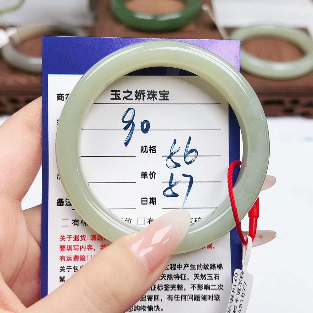 未镶嵌手镯和田玉