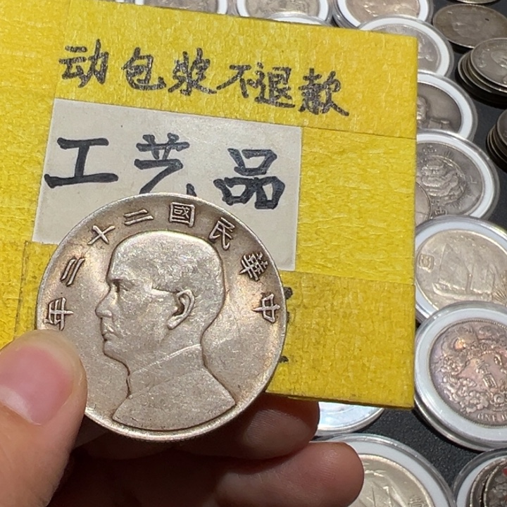 大***堂银Ag900工艺品工艺品