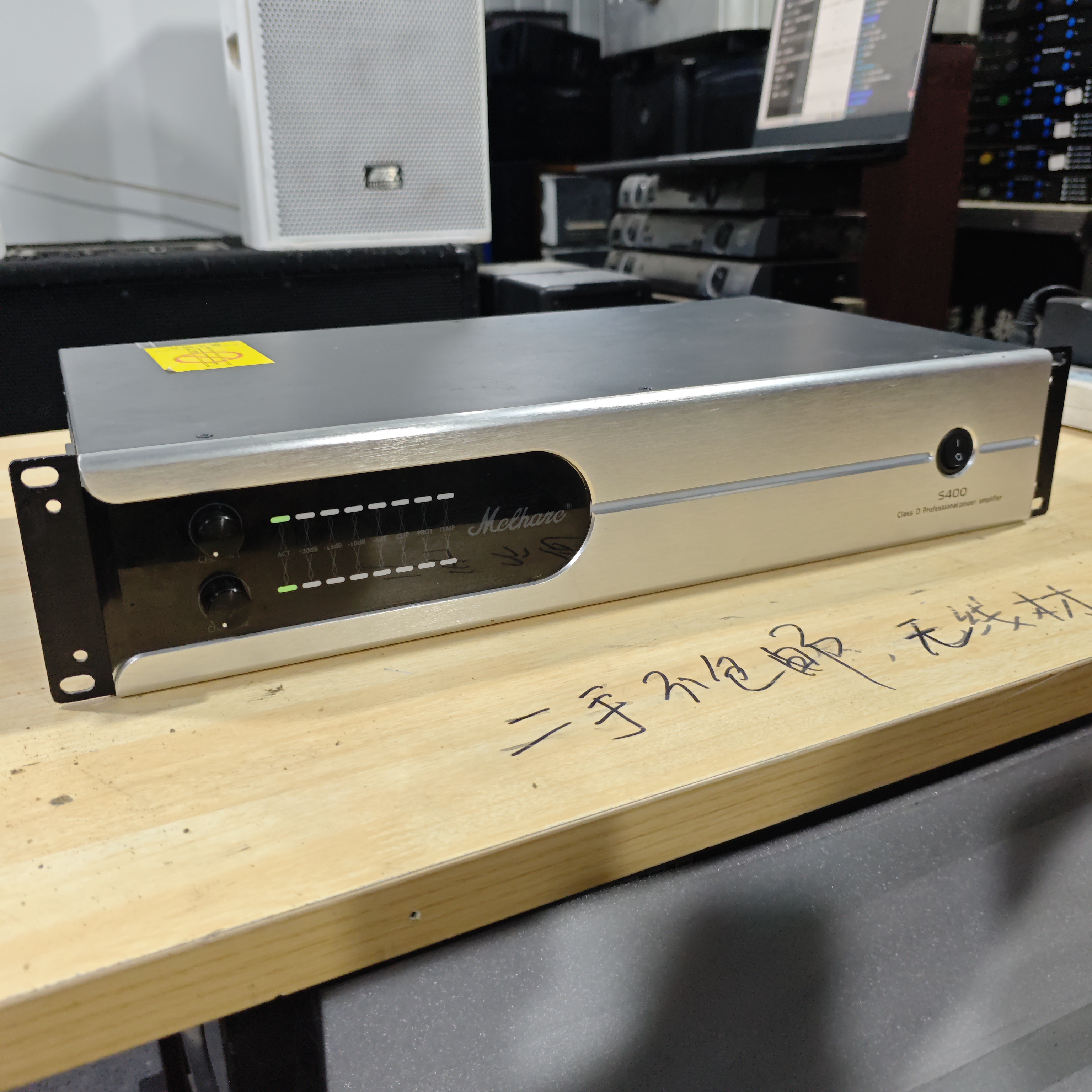 8新  二手S400数字功放，不包邮运费到付