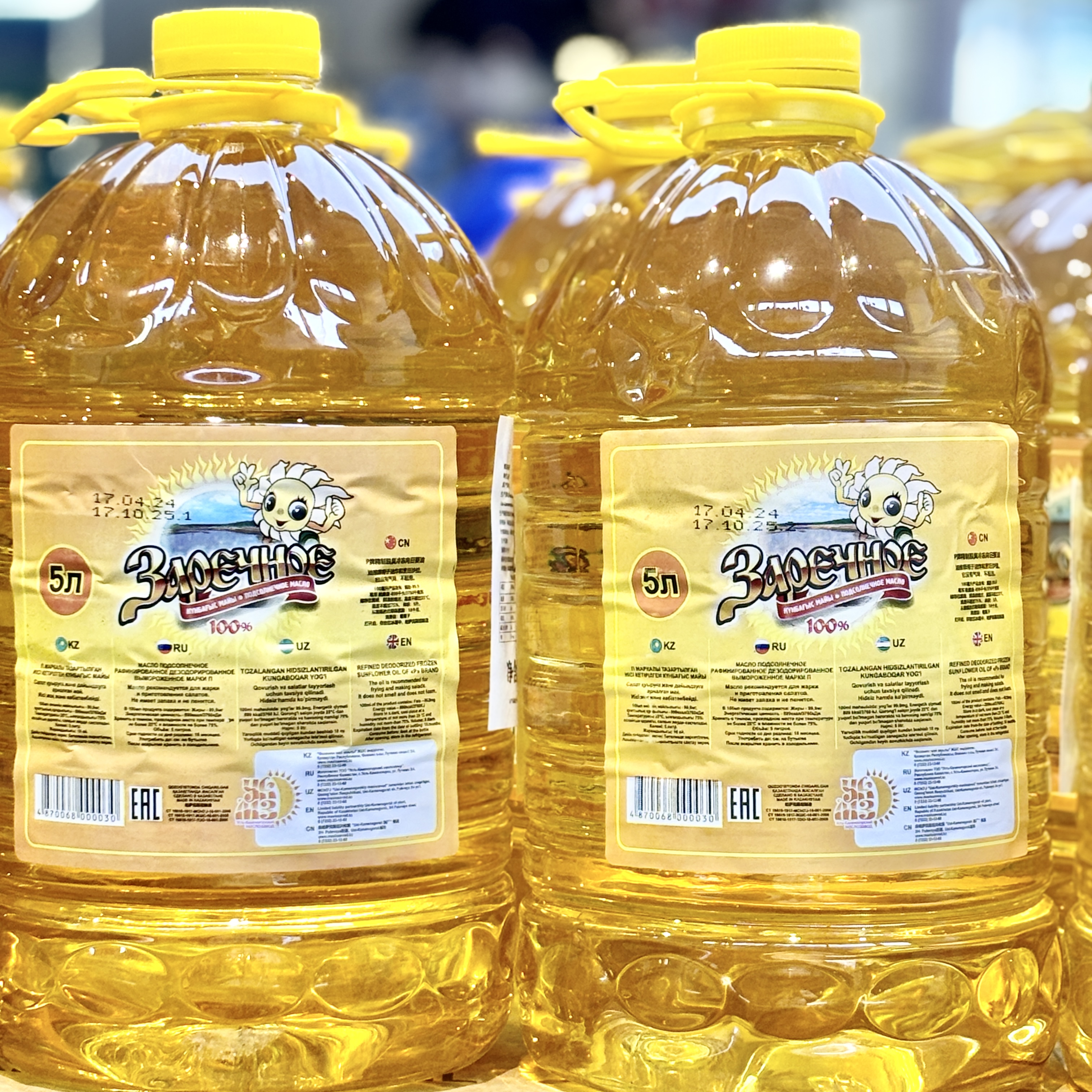 哈萨克斯坦原装进口葵花籽油5L