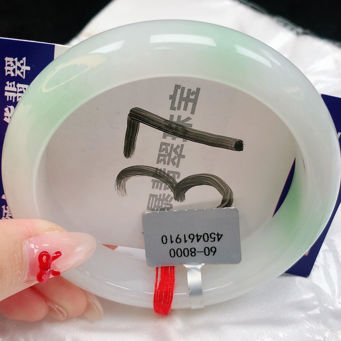 翡翠手镯未镶嵌天然缅甸a货翡翠