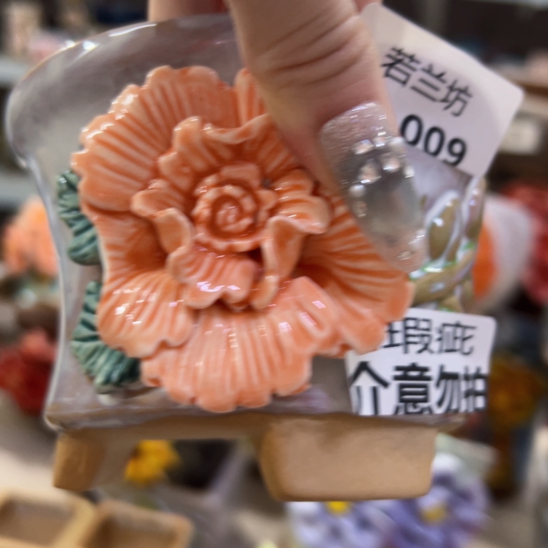 瑕疵2509 拍满18.8包邮发货