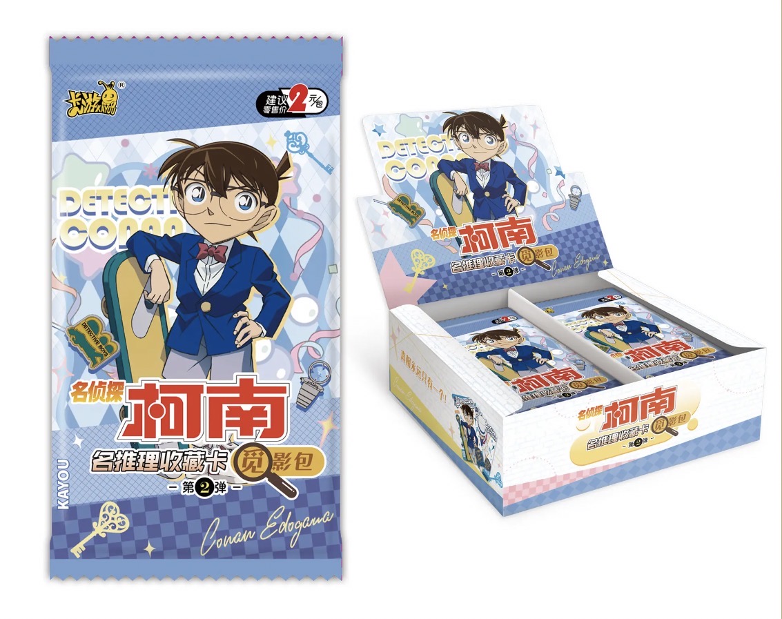 【叠叠】名侦探柯南觅影第二弹（代拆）