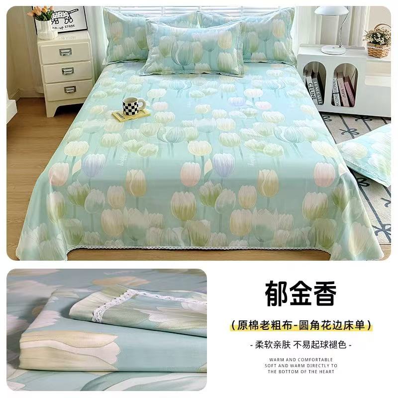 原棉粗布床单-【郁金香】尺寸1.5米山东正宗老粗布面料