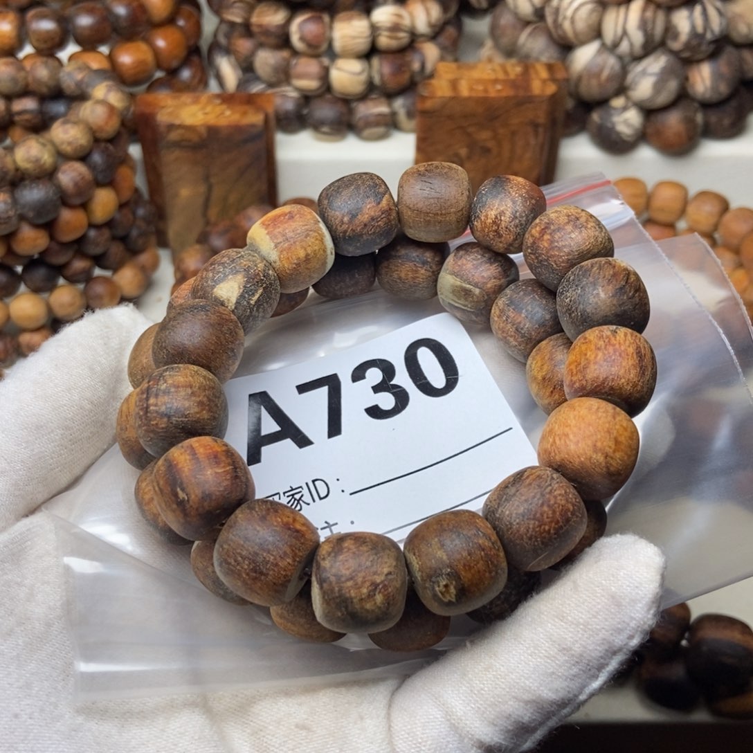 格****贡木福利1314手串瑕疵款730