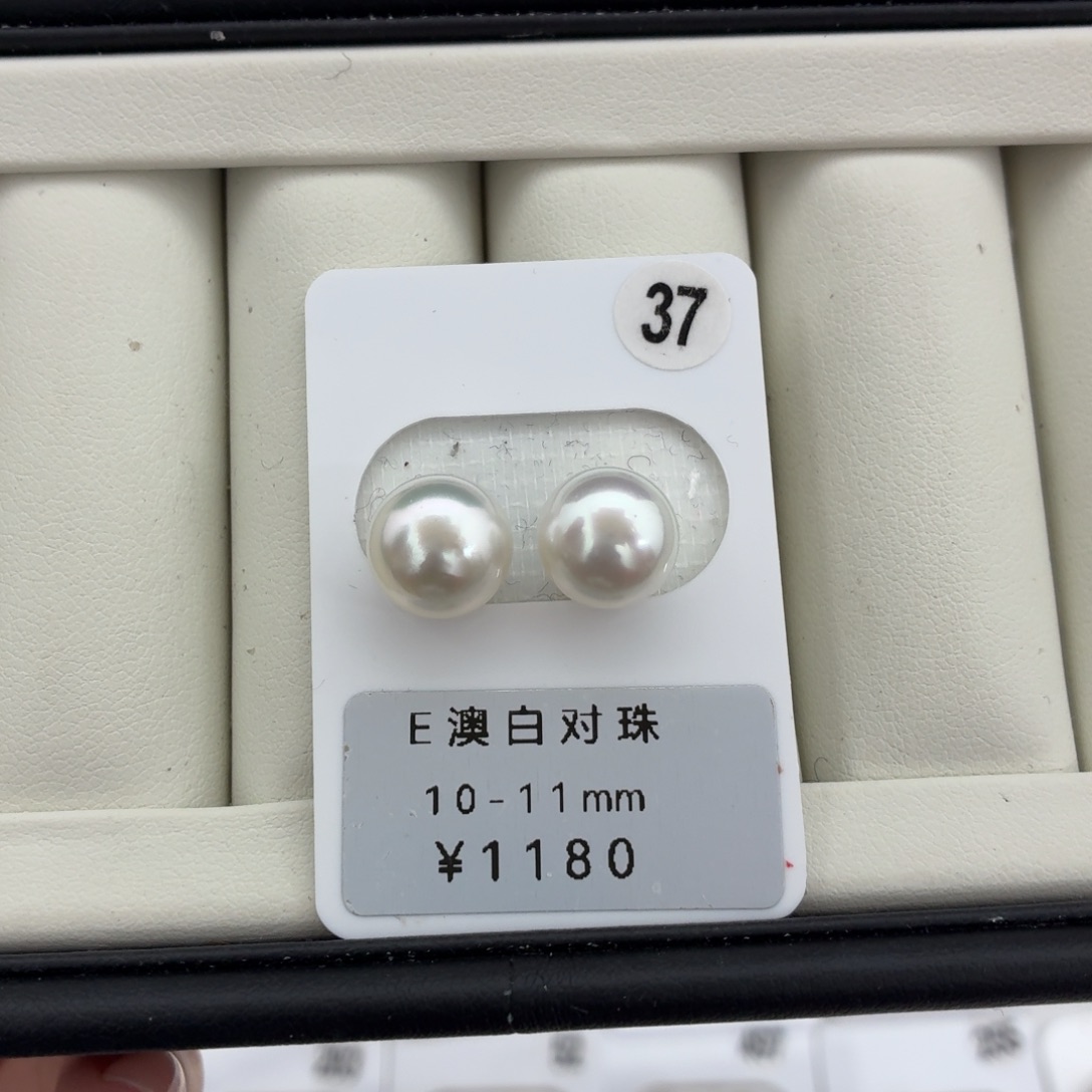 定制海水珍珠未镶嵌裸珠澳白宝石光10-11