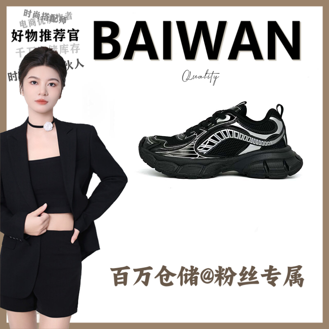 ZY52008单鞋时尚男女款【百万】