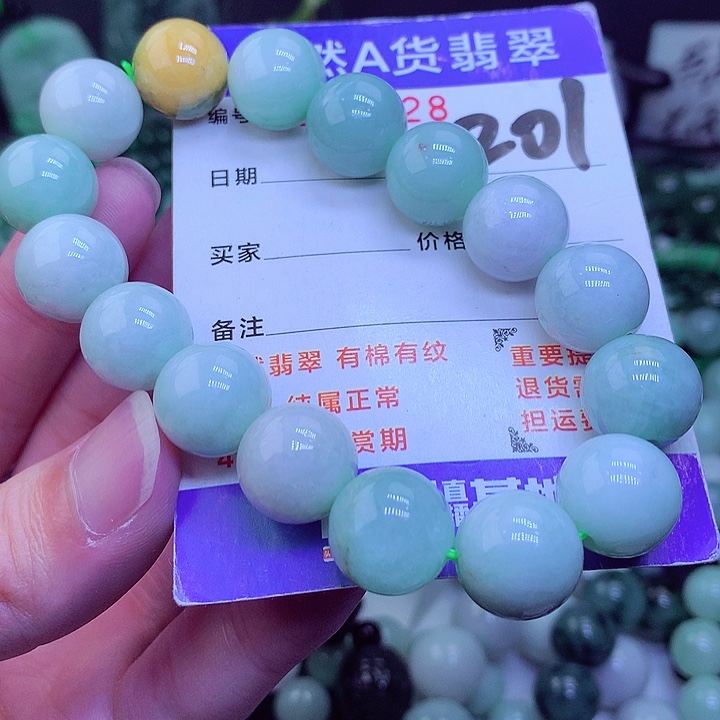 【闪购商品】翡翠毛衣链未镶嵌