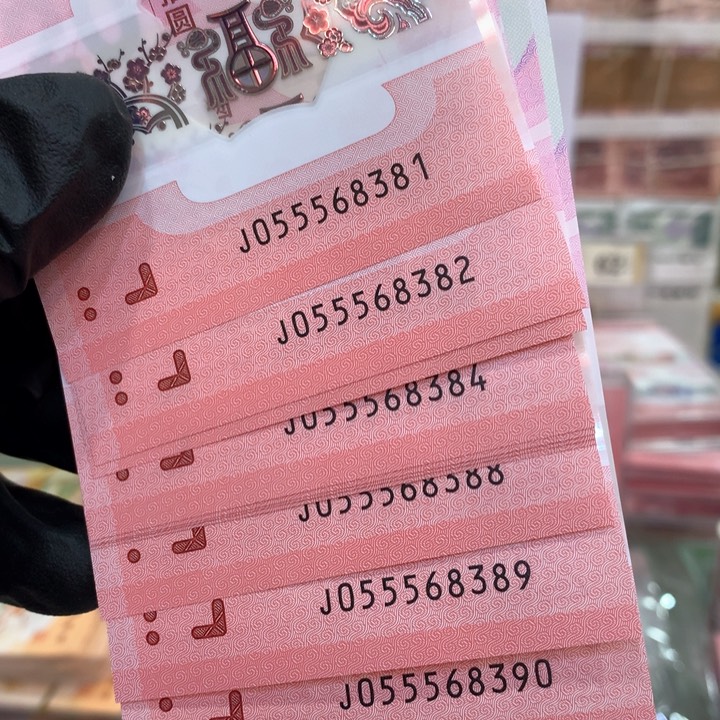 塑料五彩灵蛇标十豹子头81组055568381