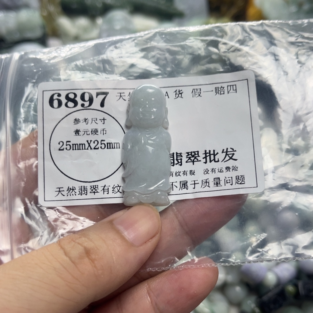 翡翠未镶嵌颈饰6897