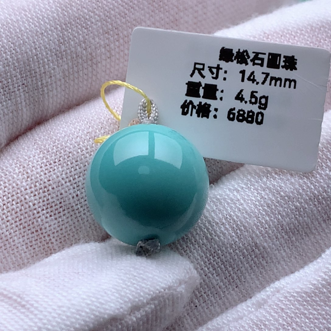 绿松石颈饰未镶嵌