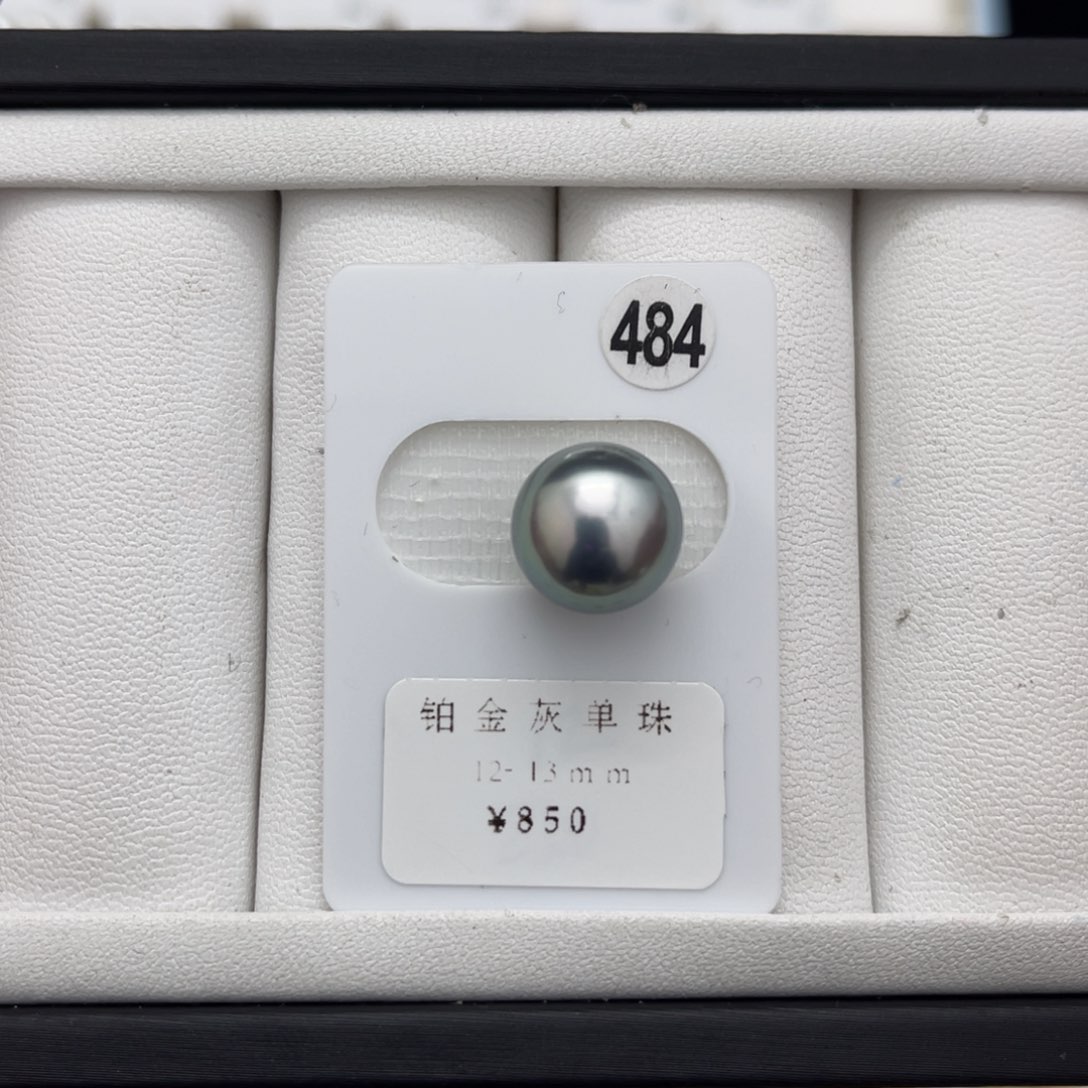 海水珍珠铂金灰未镶嵌