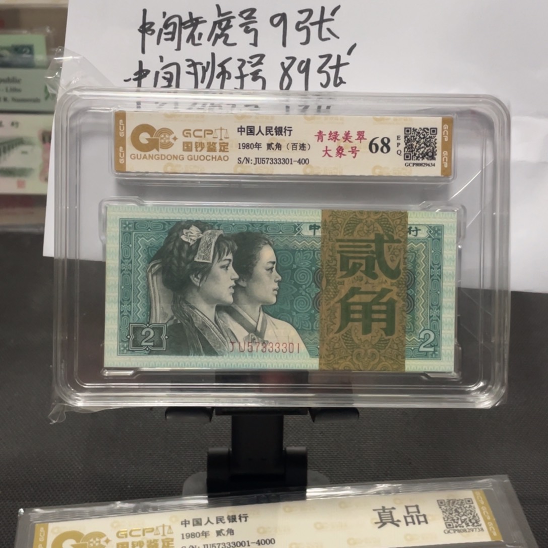 小****道8002大象刀尾333301