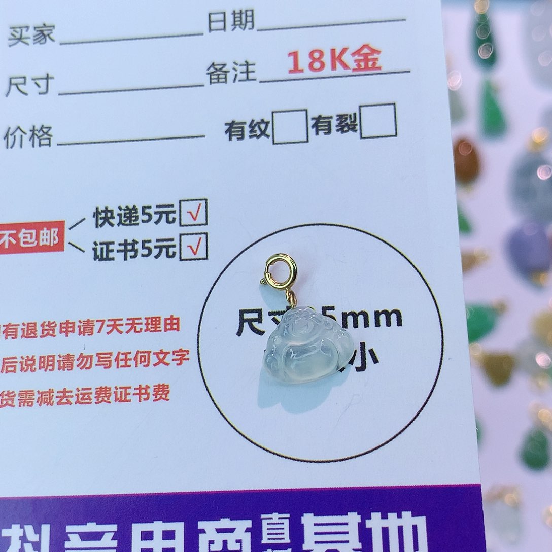 翡翠18K金镶嵌吊坠(不含链)