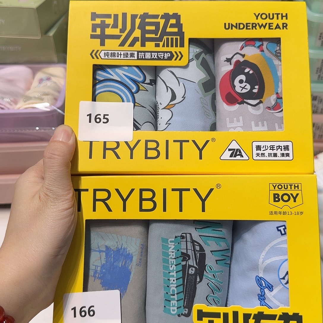 180.185码2盒165.166