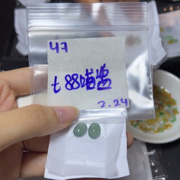 【闪购商品】定制翡翠未镶嵌淘*嘟不退换