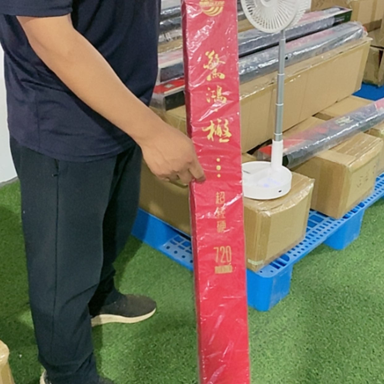 【闪购商品】惊鸿7.2