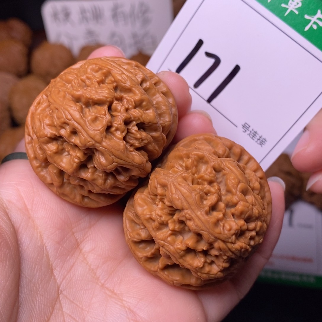 把件文玩核桃171粗筋4.5