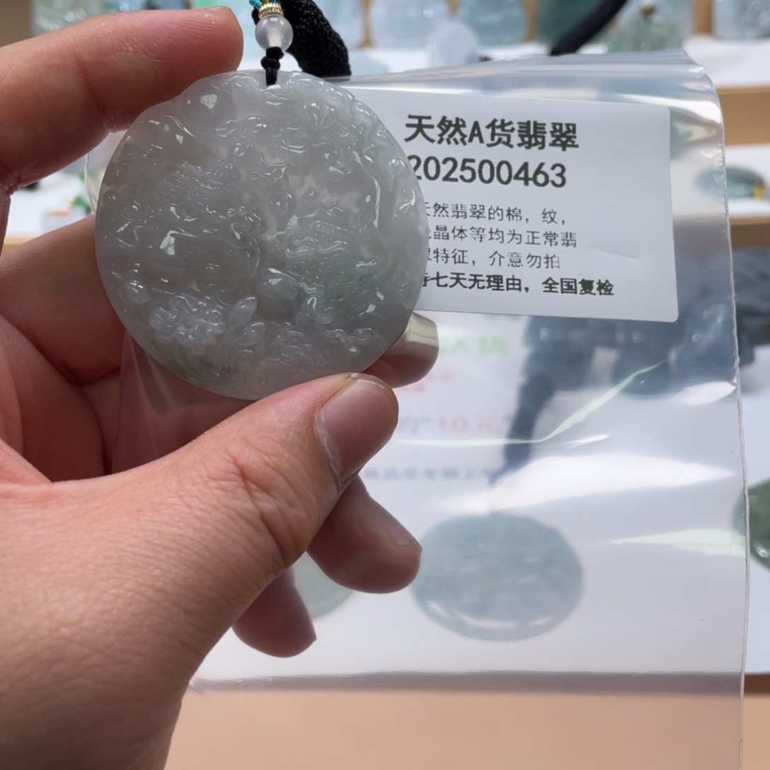 翡翠未镶嵌颈饰525988