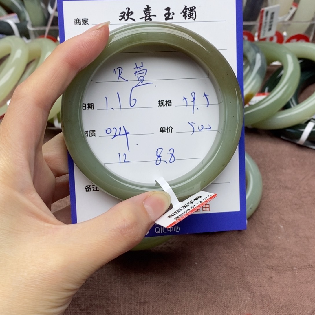和田玉手镯未镶嵌贝****奶