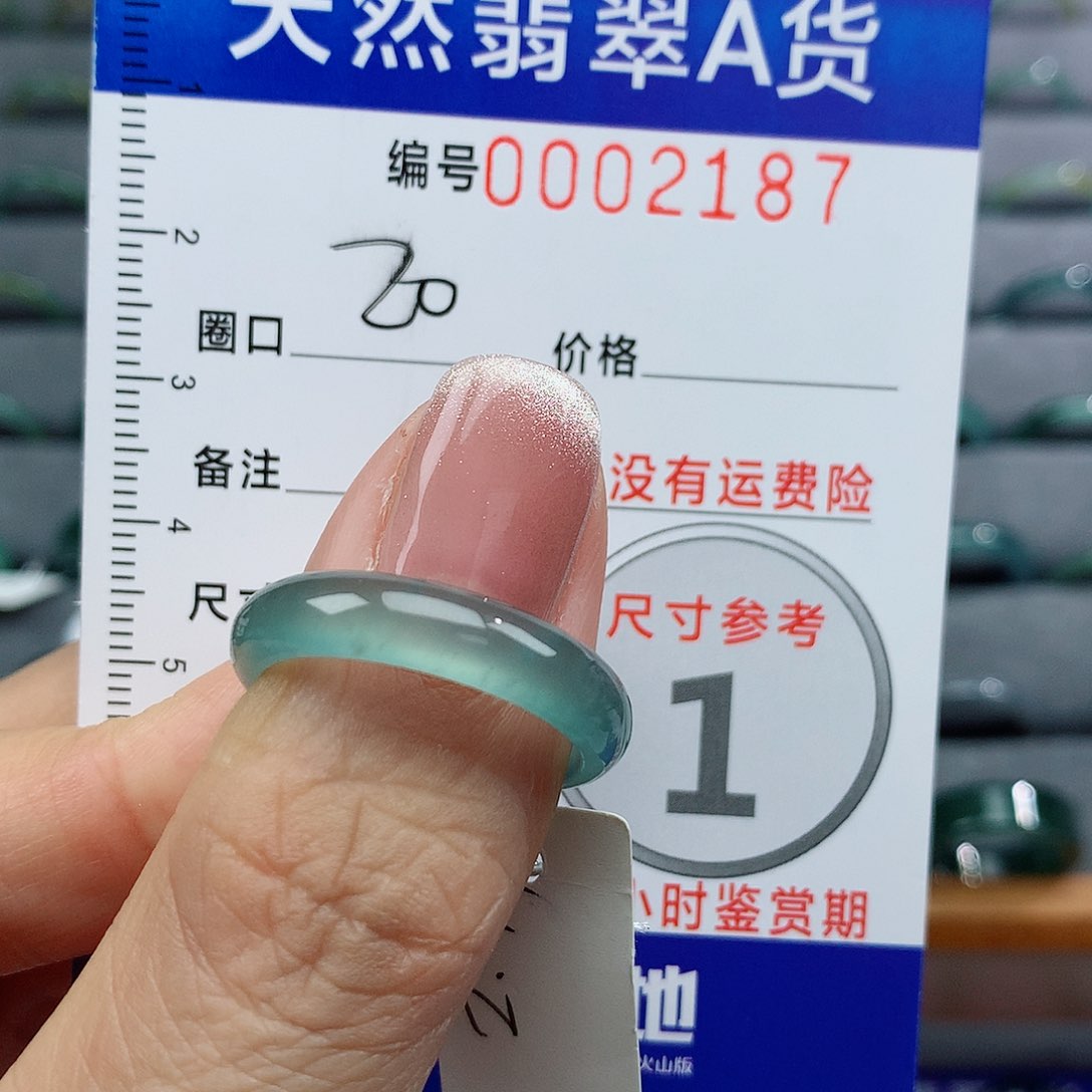 翡翠戒指未镶嵌㏍*天然