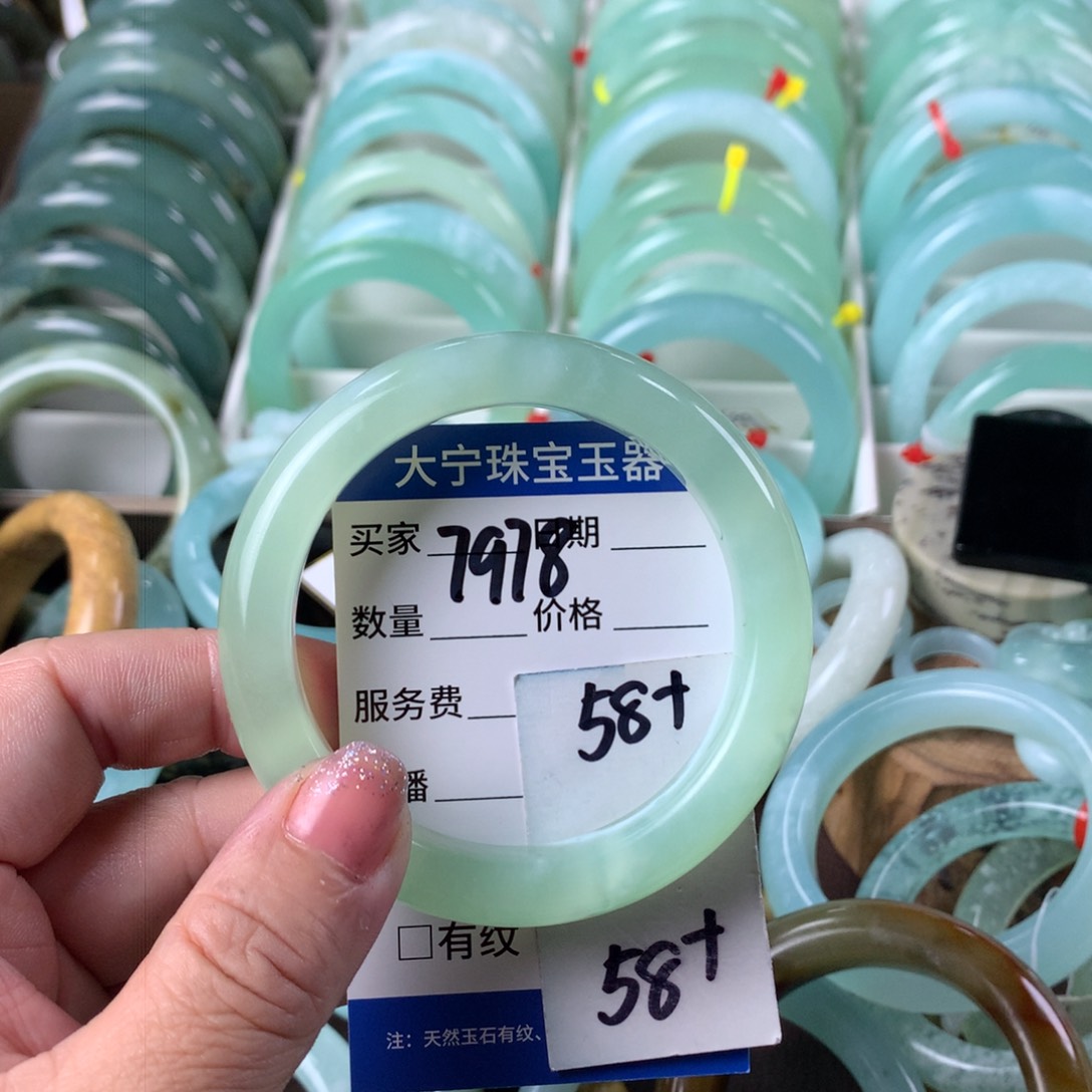 蛇纹石玉手镯未镶嵌7978