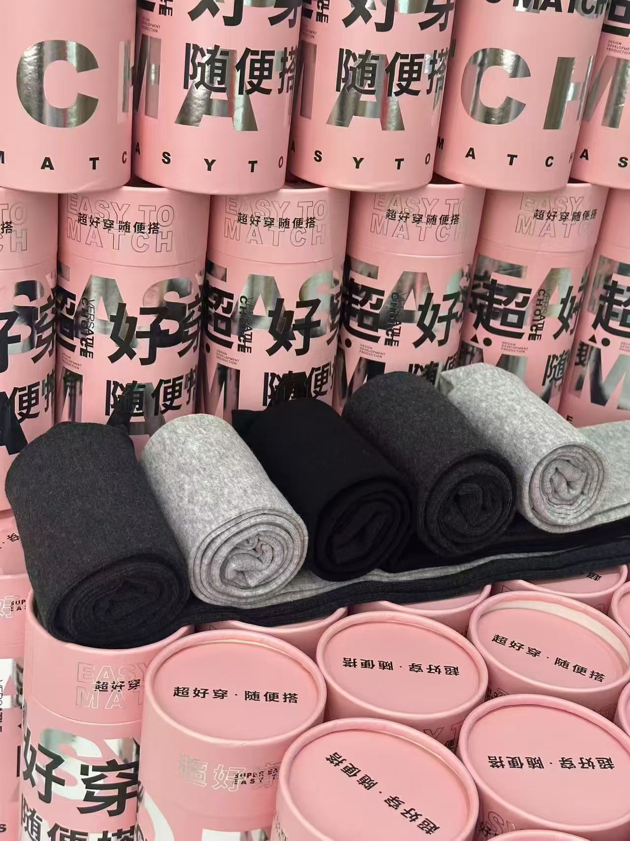 ManMan、2025秋季纯色高腰透气保暖网红盒装打底裤『150g秋冬穿搭』