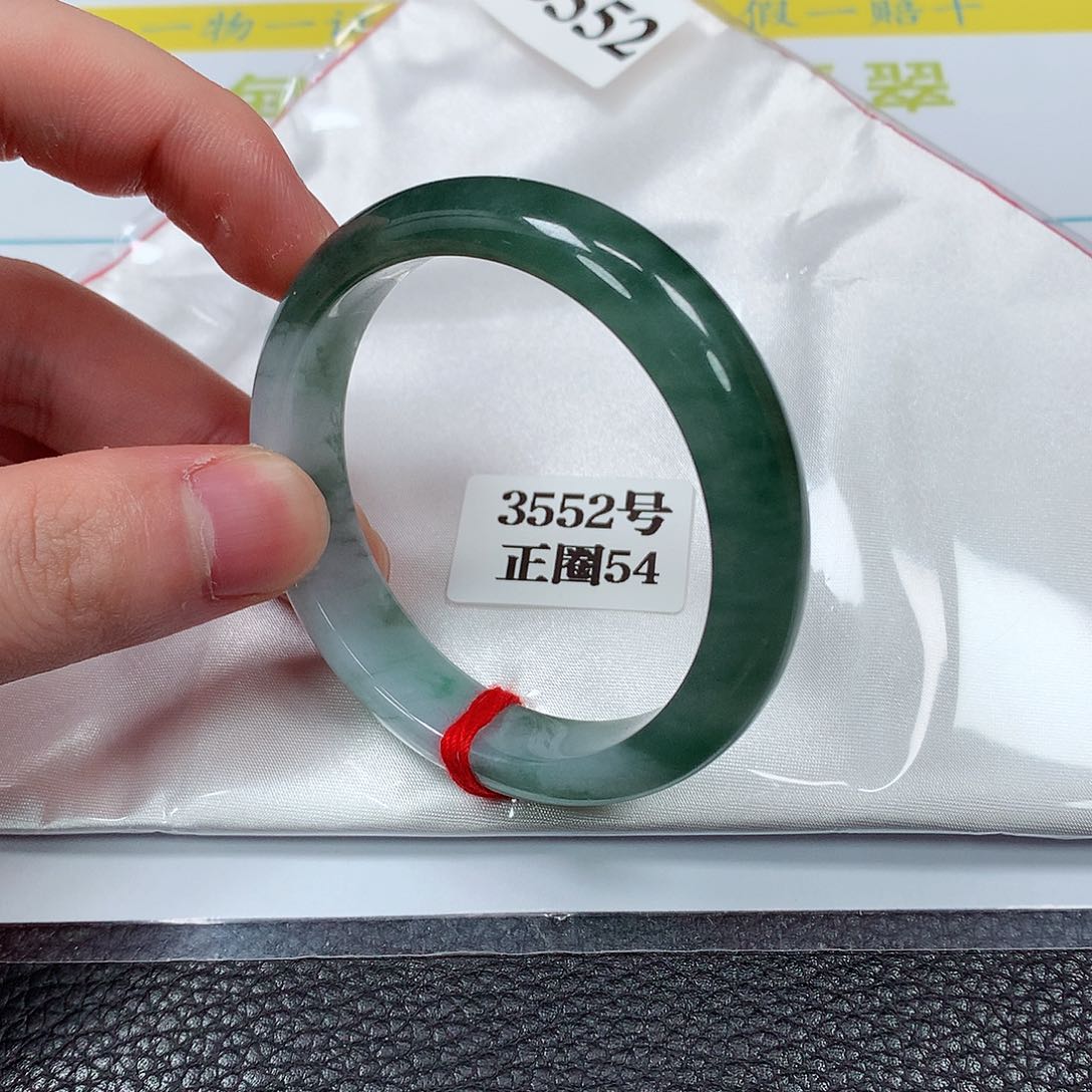 【闪购商品】翡翠手镯未镶嵌3552号