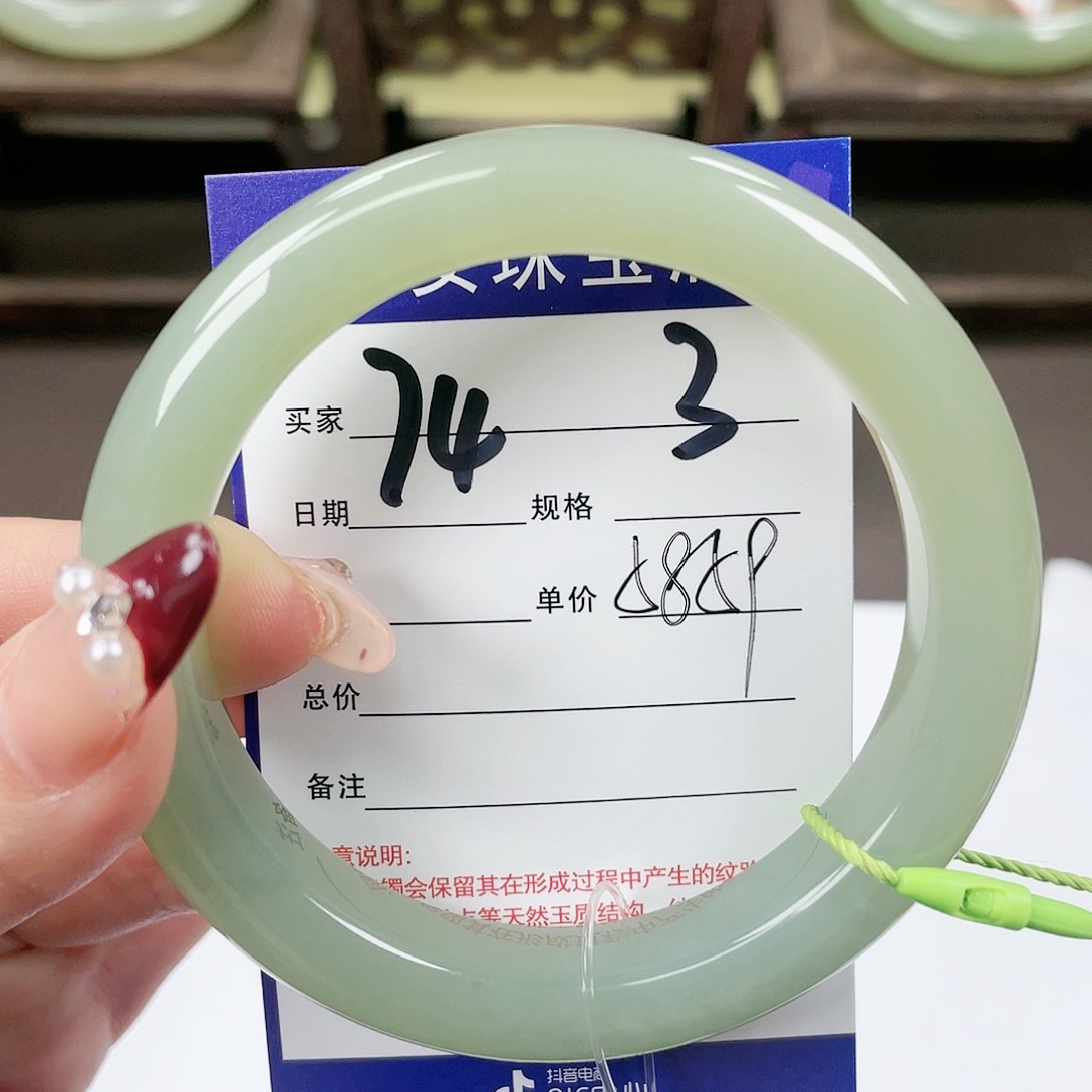 【闪购商品】和田玉手镯未镶嵌