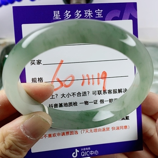 石英质玉（金丝玉）手镯未镶嵌柔**客