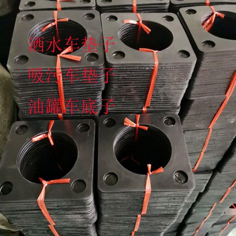 洒水车密封垫 油罐车密封垫 方法兰密封垫 方球阀密封垫 橡胶垫子