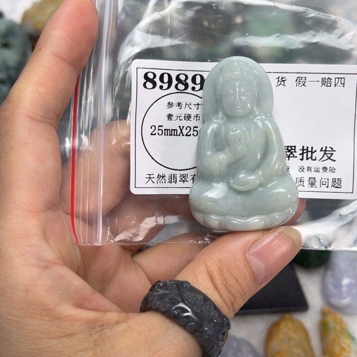 翡翠未镶嵌吊坠(不含链)8989