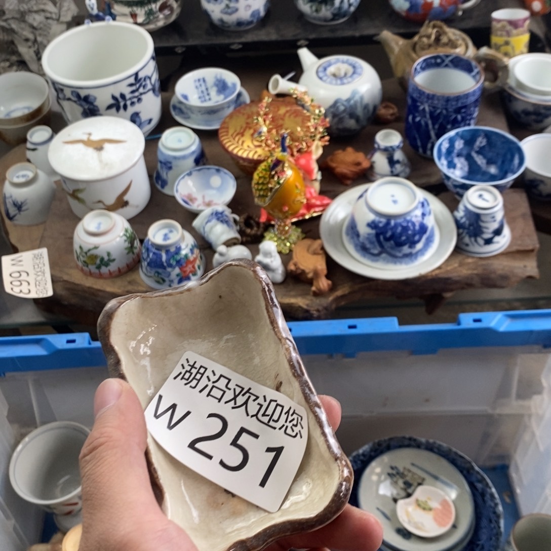 清***年瓷器口，瓷器瓷器的时候