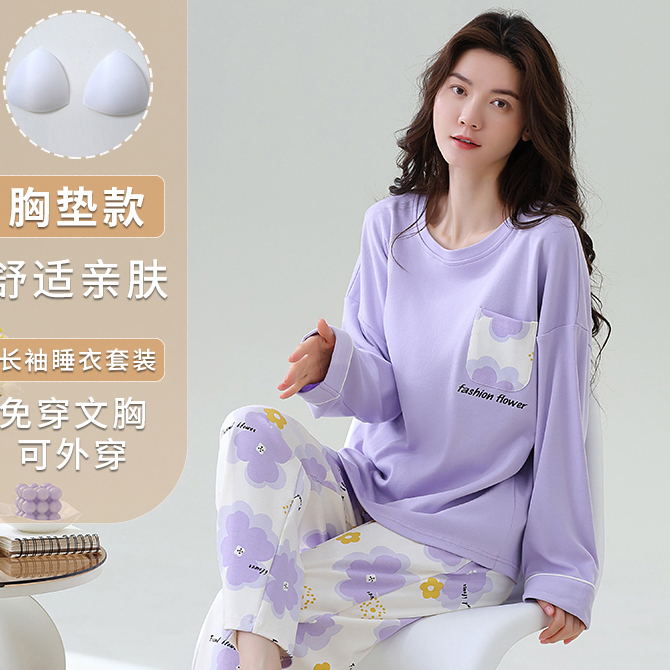 睡衣女春秋款长袖长裤圆领带胸垫休闲大码宽松可外穿家居服套装