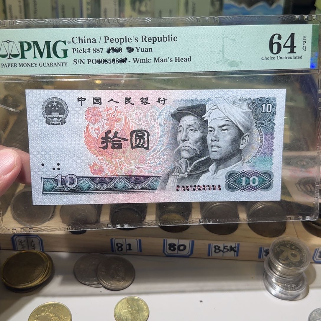 退市纸币如图0028