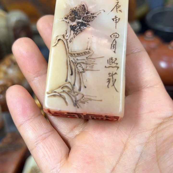 有机玻璃永**哥印章漂亮手工制作