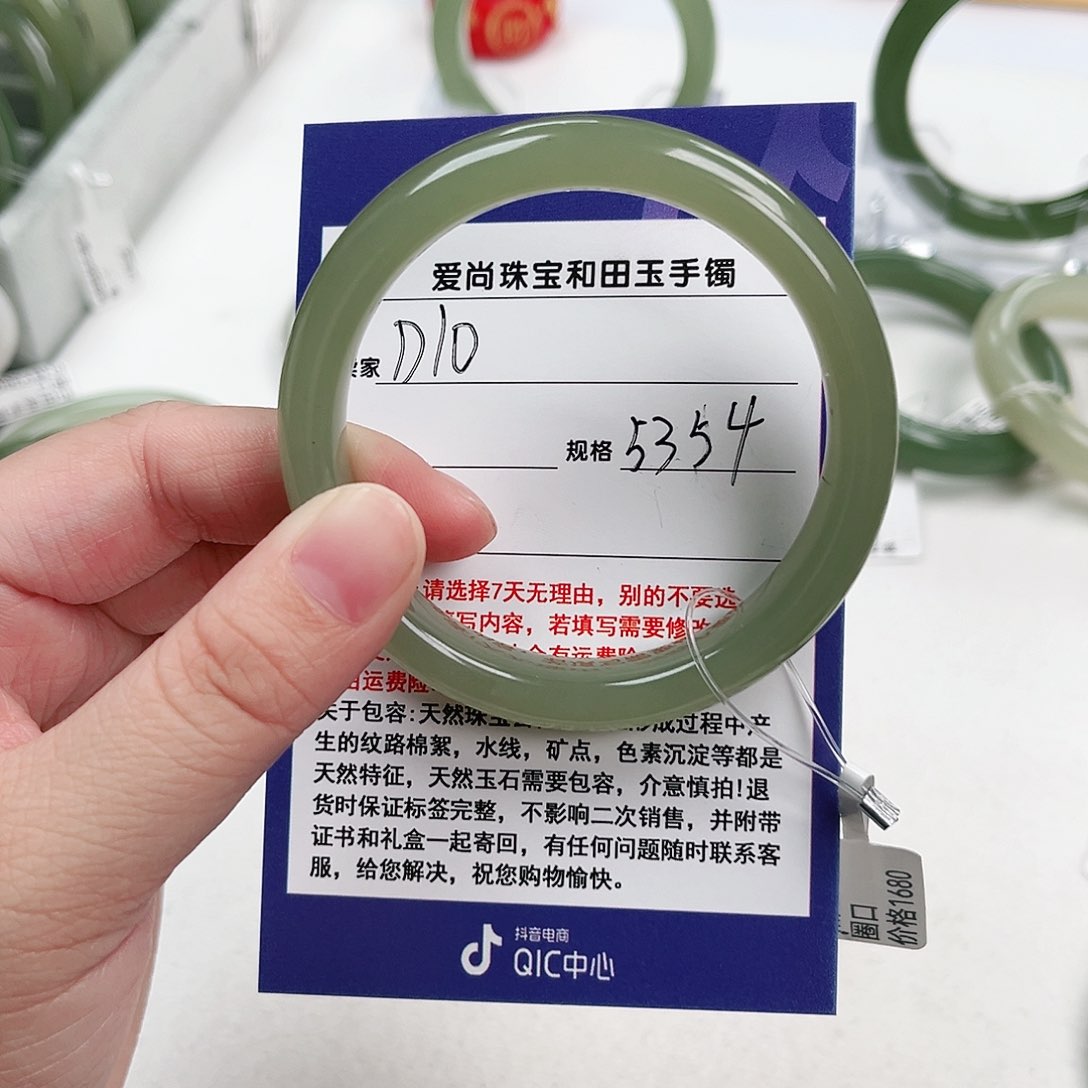 和田玉手镯未镶嵌c*一