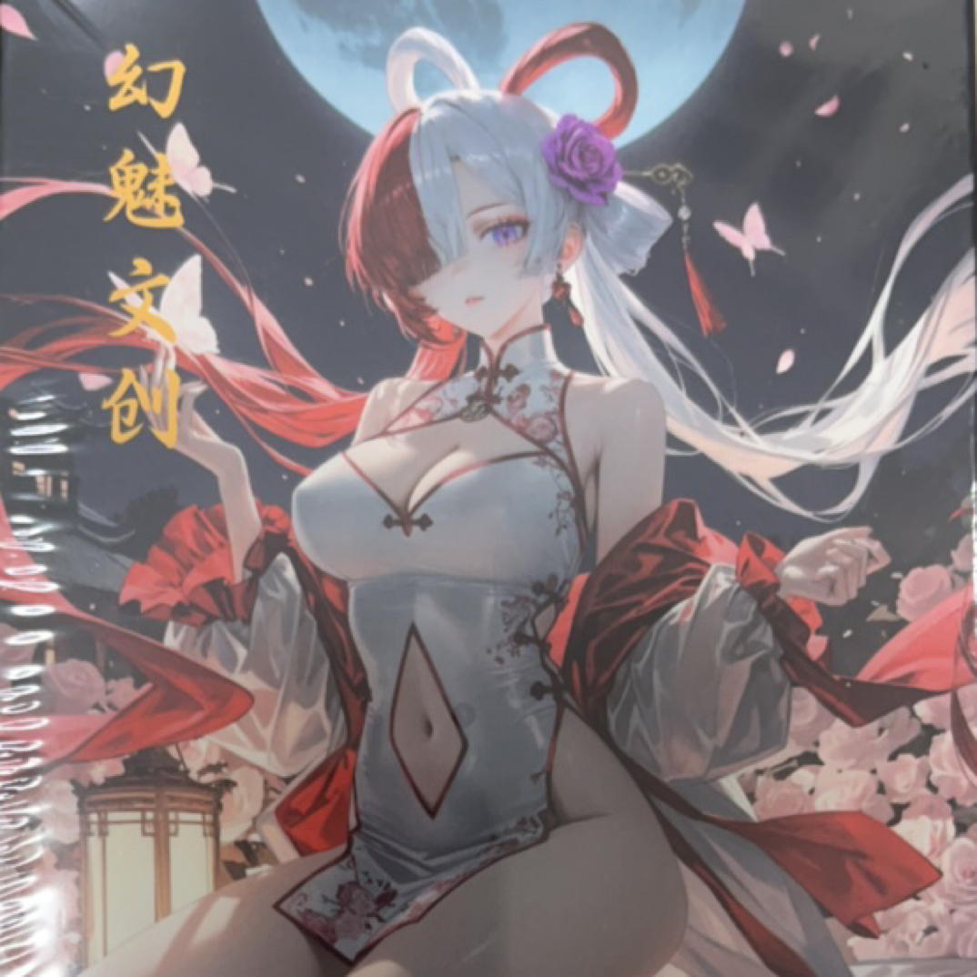 （平拆）幻魅文创二创卡牌海贼王收藏卡牌系列