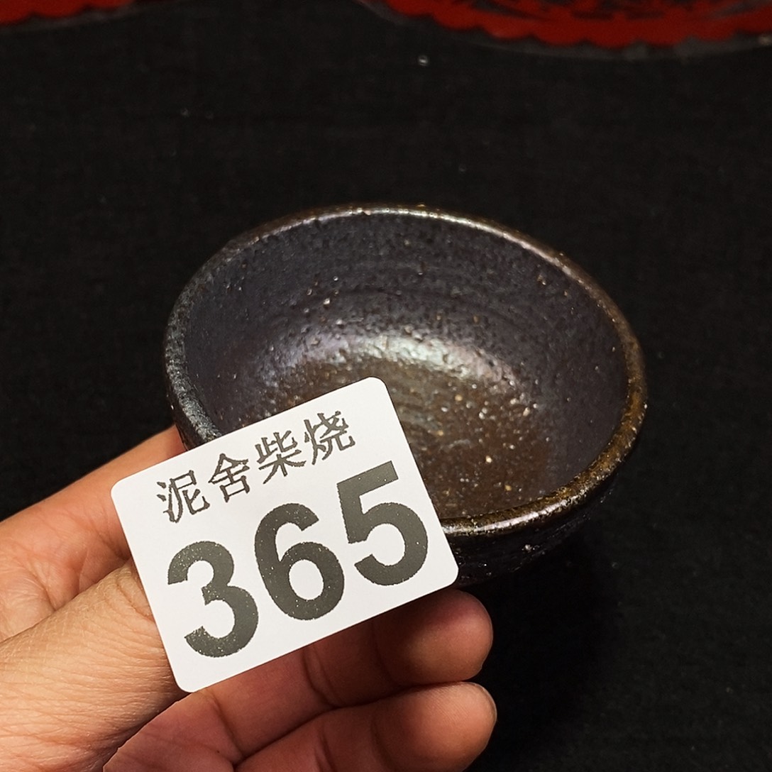 壶泥舍柴烧精品茶器