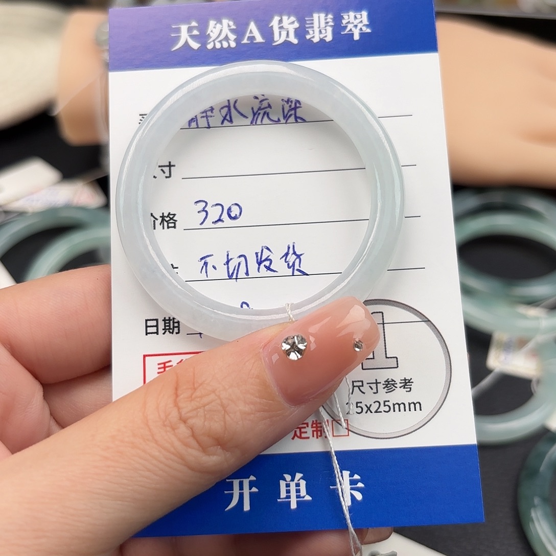 定制翡翠未镶嵌51圈口