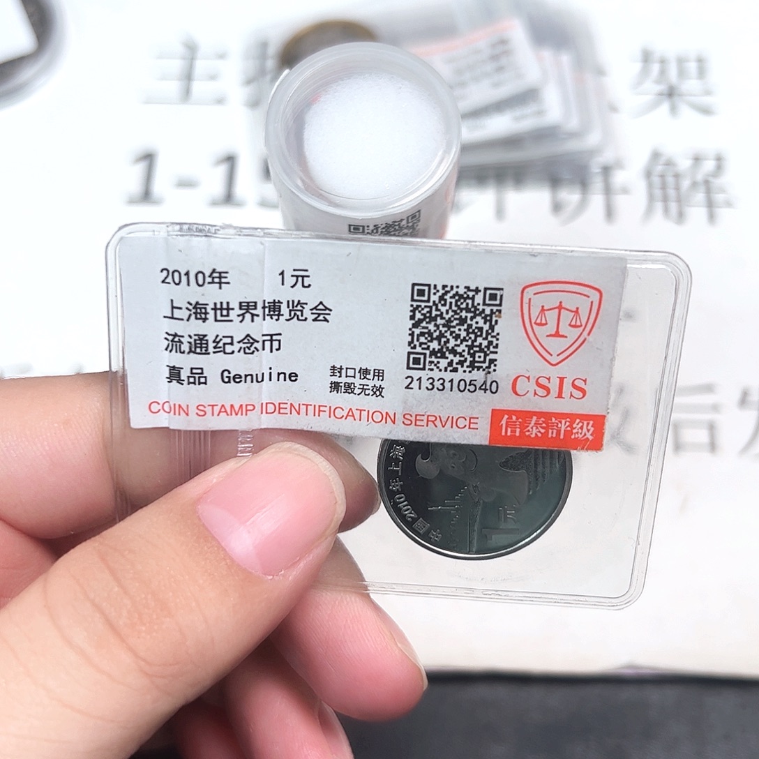 其他普通金属82222222222