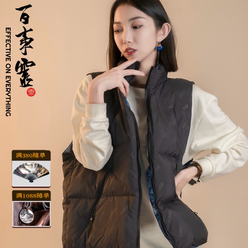 【吉光片羽】-现-山海系列原创两面穿羽绒马甲