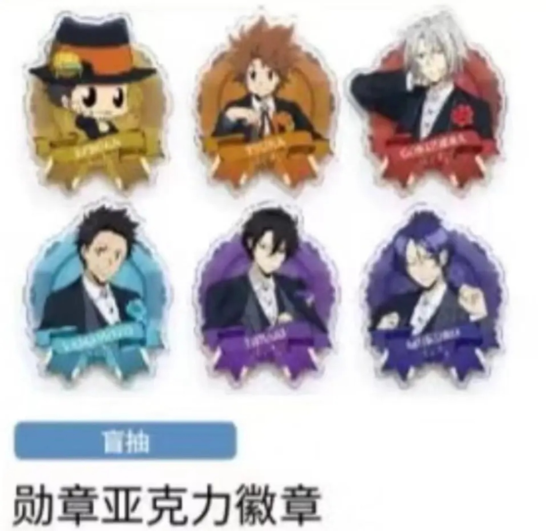 【可谷可乐】家庭教师PUBLIC SCHOOL 上海快闪吧唧徽章 （默认代拆）