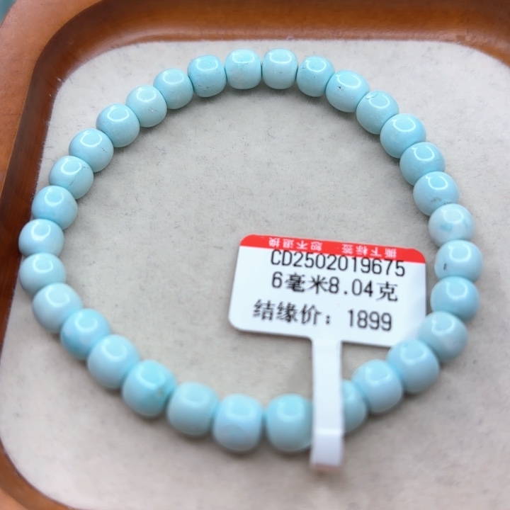 未镶嵌绿松石手串