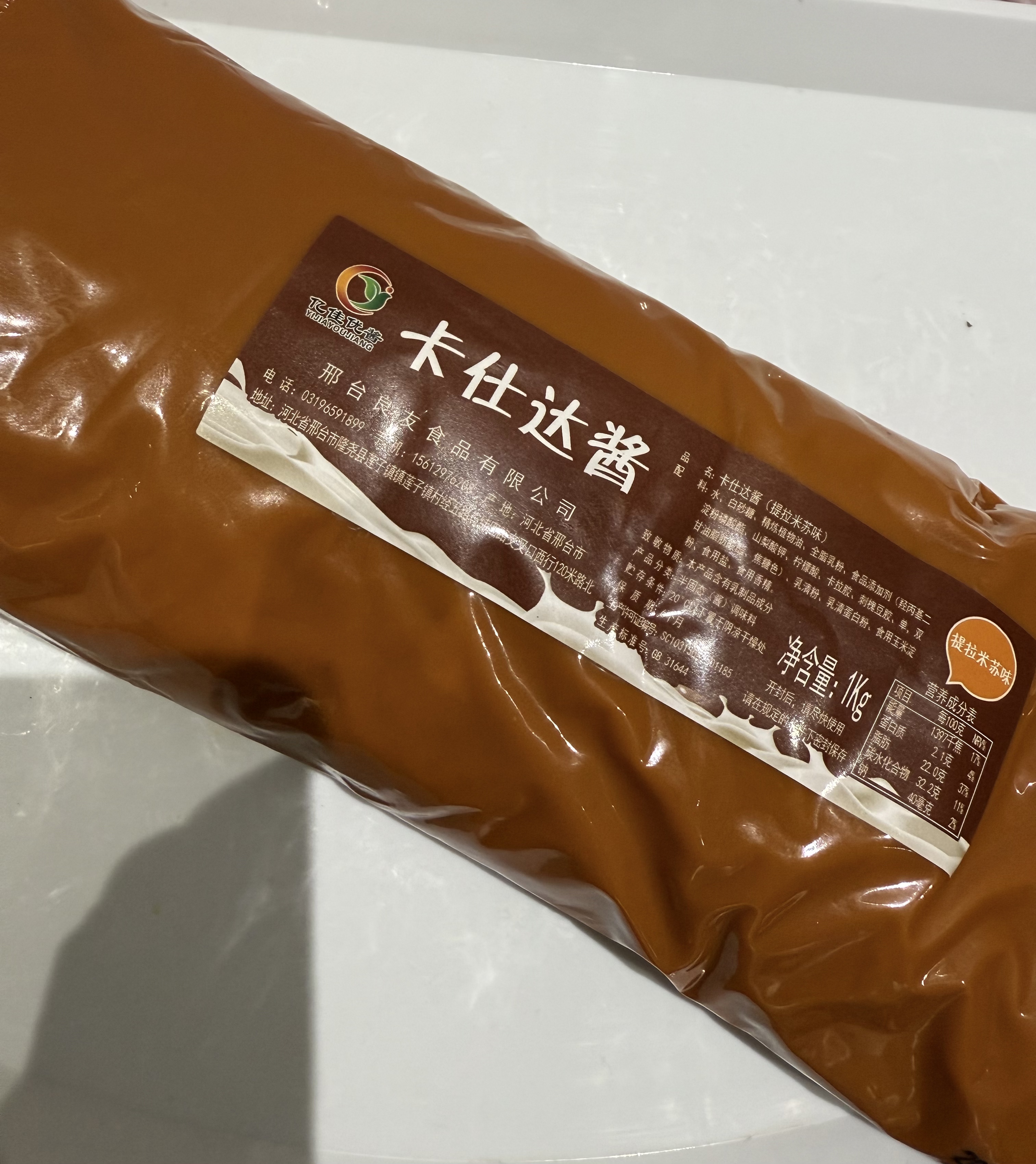 上麦自选奶浆夹心 果酱夹心混合