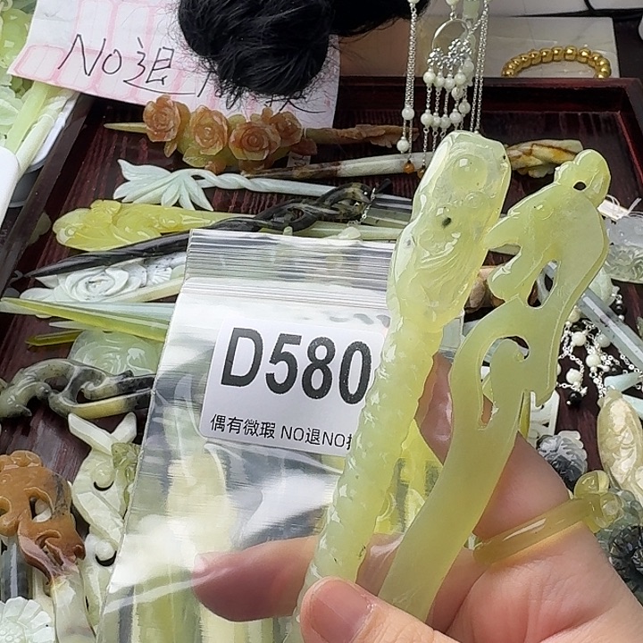 彬***蛇纹石玉合金发饰